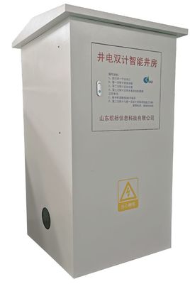 黄河之水天上来，节水还需智慧策 黄河流域水资源管理与机井信息化的紧迫转型